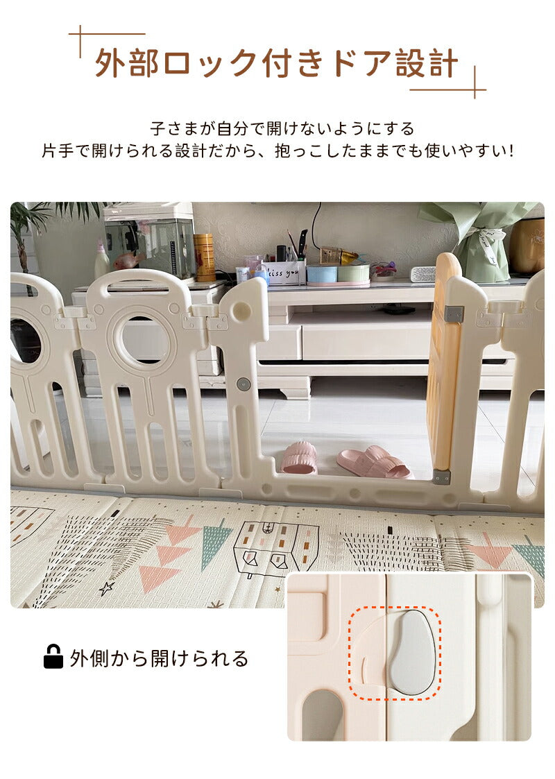 ベビーサークル 置くだけ ベビーゲート キッズパーテーション ベビーフェンス プレイサークル ベビーベッド 扉付き ドアロック ガード 安全 倒れない 赤ちゃん 大きい 大型 小さい 長方形 ベビー 子ども 子供 キッズ
