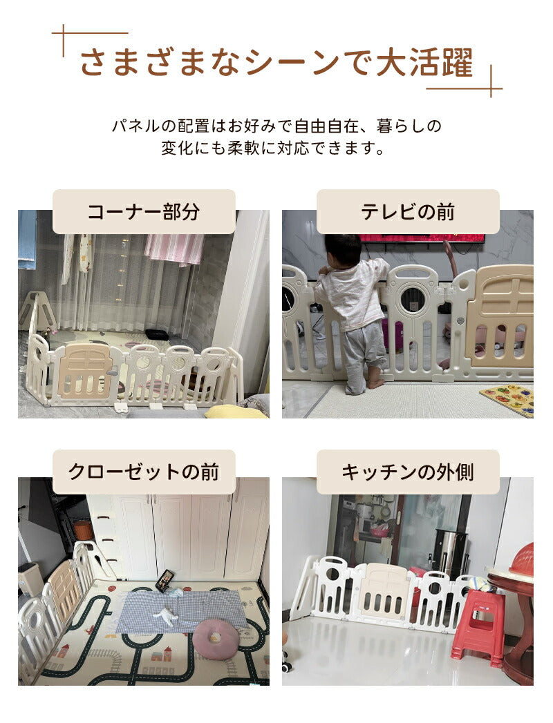 ベビーサークル 置くだけ ベビーゲート キッズパーテーション ベビーフェンス プレイサークル ベビーベッド 扉付き ドアロック ガード 安全 倒れない 赤ちゃん 大きい 大型 小さい 長方形 ベビー 子ども 子供 キッズ