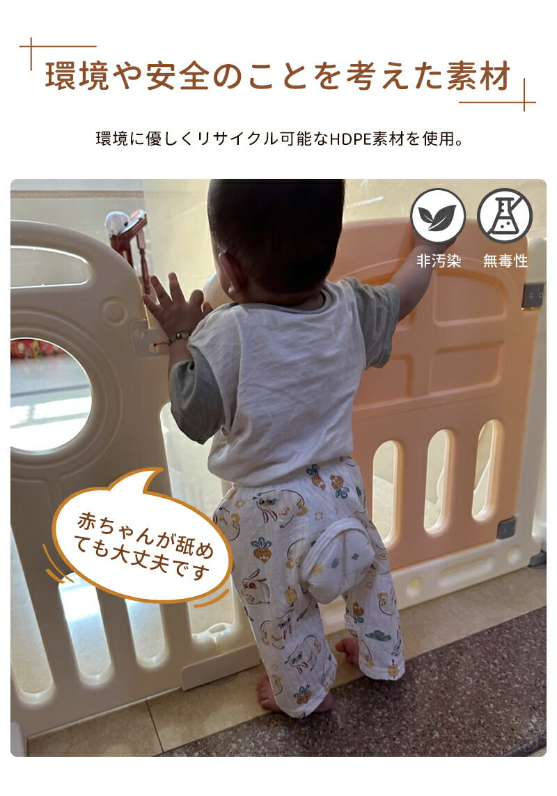 ベビーサークル 置くだけ ベビーゲート キッズパーテーション ベビーフェンス プレイサークル ベビーベッド 扉付き ドアロック ガード 安全 倒れない 赤ちゃん 大きい 大型 小さい 長方形 ベビー 子ども 子供 キッズ
