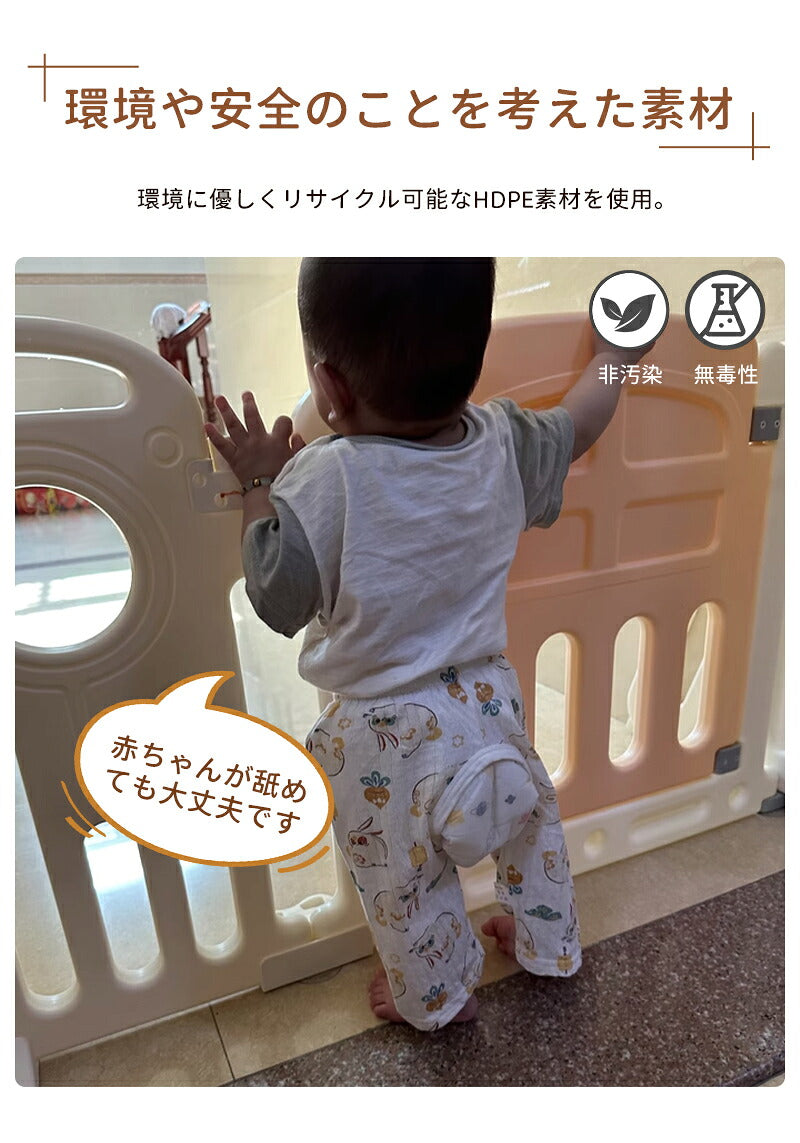 ベビーサークル 置くだけ ベビーゲート キッズパーテーション ベビーフェンス プレイサークル ベビーベッド 扉付き ドアロック ガード 安全 倒れない 赤ちゃん 大きい 大型 小さい 長方形 ベビー 子ども 子供 キッズ