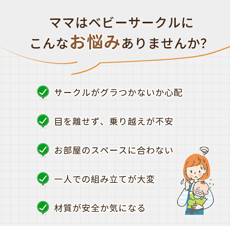 ベビーサークル 置くだけ ベビーゲート キッズパーテーション ベビーフェンス プレイサークル ベビーベッド 扉付き ドアロック ガード 安全 倒れない 赤ちゃん 大きい 大型 小さい 長方形 ベビー 子ども 子供 キッズ