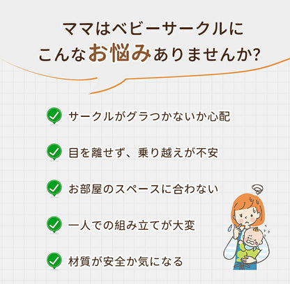 ベビーサークル 置くだけ ベビーゲート キッズパーテーション ベビーフェンス プレイサークル ベビーベッド 扉付き ドアロック ガード 安全 倒れない 赤ちゃん 大きい 大型 小さい 長方形 ベビー 子ども 子供 キッズ