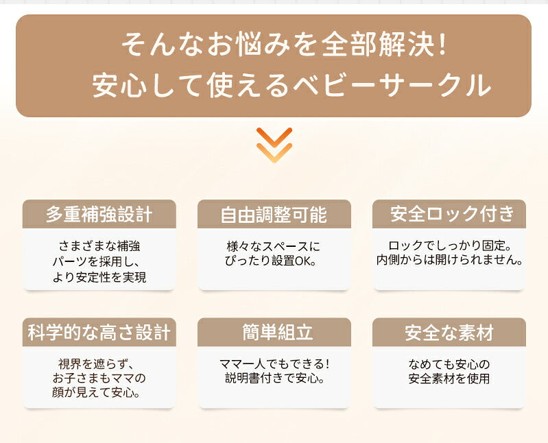 ベビーサークル 置くだけ ベビーゲート キッズパーテーション ベビーフェンス プレイサークル ベビーベッド 扉付き ドアロック ガード 安全 倒れない 赤ちゃん 大きい 大型 小さい 長方形 ベビー 子ども 子供 キッズ