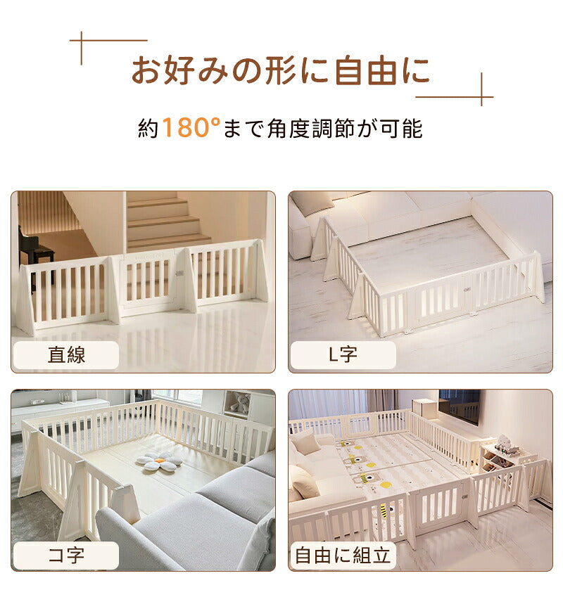 ベビーサークル 置くだけ ベビーゲート キッズパーテーション ベビーフェンス プレイサークル ベビーベッド 扉付き ドアロック ガード 安全 倒れない 赤ちゃん 大きい 大型 小さい 長方形 ベビー 子ども 子供 キッズ