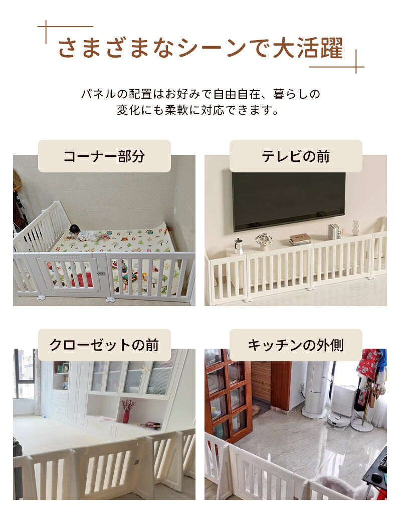 ベビーサークル 置くだけ ベビーゲート キッズパーテーション ベビーフェンス プレイサークル ベビーベッド 扉付き ドアロック ガード 安全 倒れない 赤ちゃん 大きい 大型 小さい 長方形 ベビー 子ども 子供 キッズ