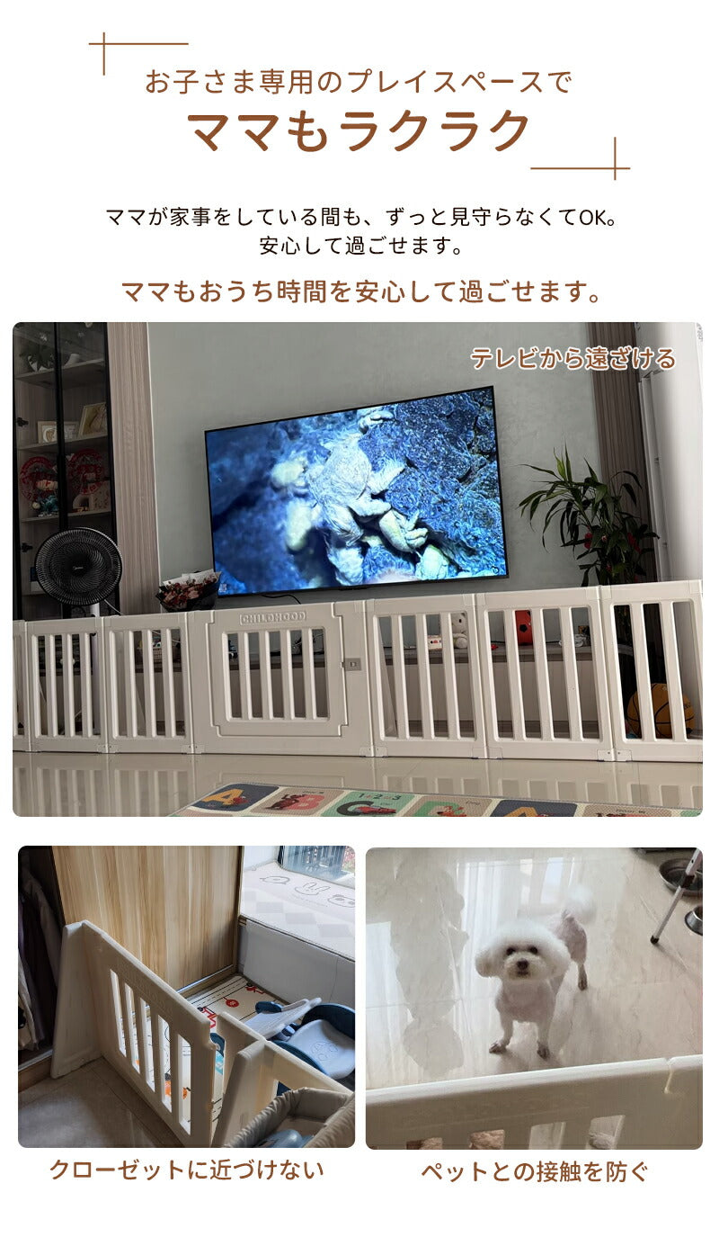 ベビーサークル 置くだけ ベビーゲート キッズパーテーション ベビーフェンス プレイサークル ベビーベッド 扉付き ドアロック ガード 安全 倒れない 赤ちゃん 大きい 大型 小さい 長方形 ベビー 子ども 子供 キッズ