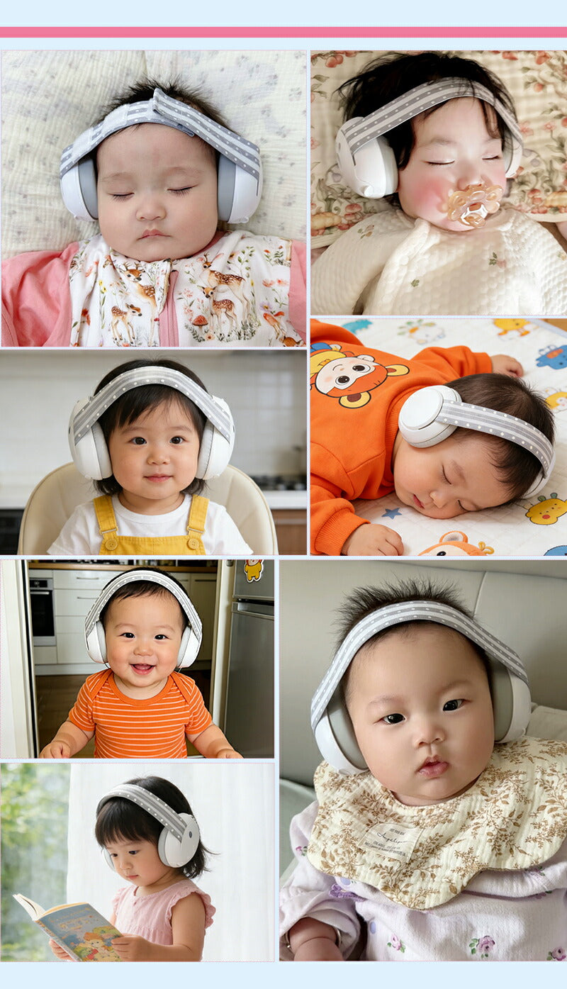 防音イヤーマフ 赤ちゃん用 ベビー 幼児 子供向け 騒音軽減 遮音設計 聴覚過敏 自閉症対応 睡眠 安眠 外出 飛行機 ライブ対策 軽量 2WAY仕様 ゴムバンド ヘッドバンド 調整可能 収納ポーチ付き 新生児 乳児 0歳 1歳 2歳 3歳 4歳 対応