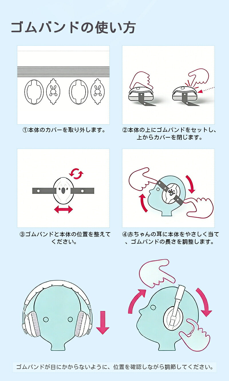 防音 イヤーマフ 赤ちゃん ベビー ヘッドフォン 子供 キッズ 幼児 子供用 軽量 遮音設計 聴覚過敏 防音イヤーマフ 送料無料 自閉症対応 睡眠 安眠 外出 飛行機 ライブ 2WAY仕様 調整可能 収納ポーチ付き 新生児 乳児 0歳 1歳 2歳 3歳 4歳