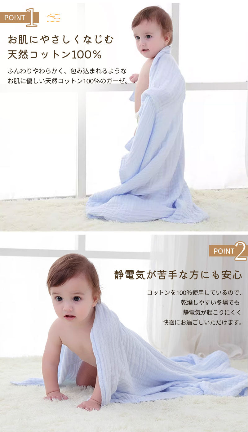 ガーゼケット ガーゼタオルケット タオルケット ハーフケット 6重 ハーフ 夏用 お昼寝 保育園 幼稚園 子供 こども 子ども ベビー 男の子 女の子 出産祝い
