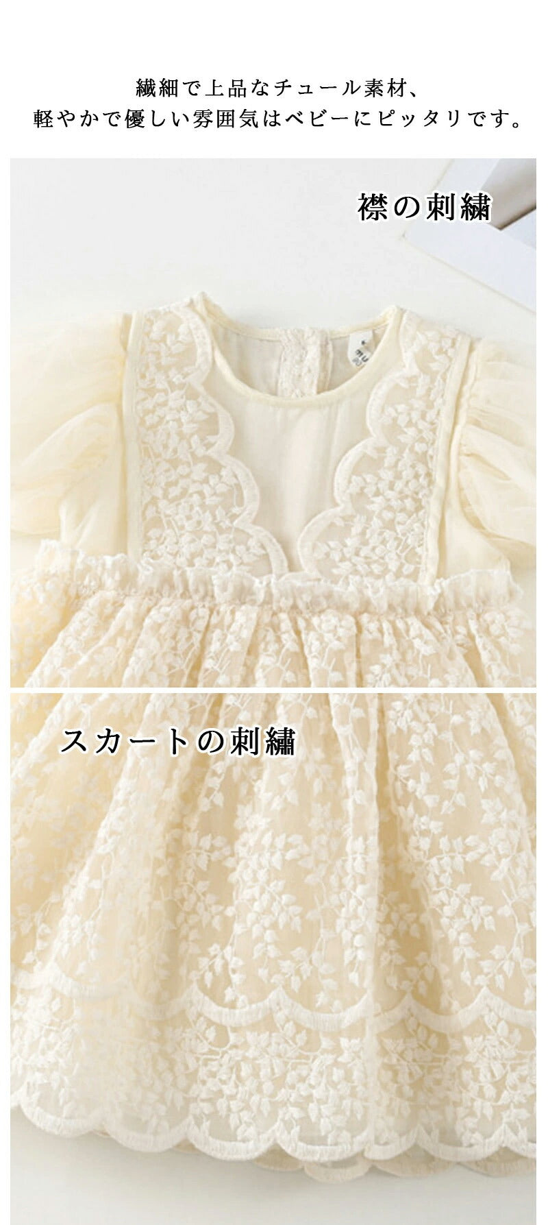 ベビードレス 長袖 半袖 セレモニードレス 女の子 ワンピース 結婚式 赤ちゃん 子供服 ロンパース レース ベージュ ベビー服 春 秋 フォーマル 膝丈 かわbabysgato-001