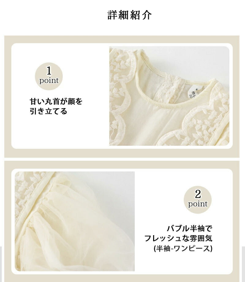 ベビードレス 長袖 半袖 セレモニードレス 女の子 ワンピース 結婚式 赤ちゃん 子供服 ロンパース レース ベージュ ベビー服 春 秋 フォーマル 膝丈 かわbabysgato-001