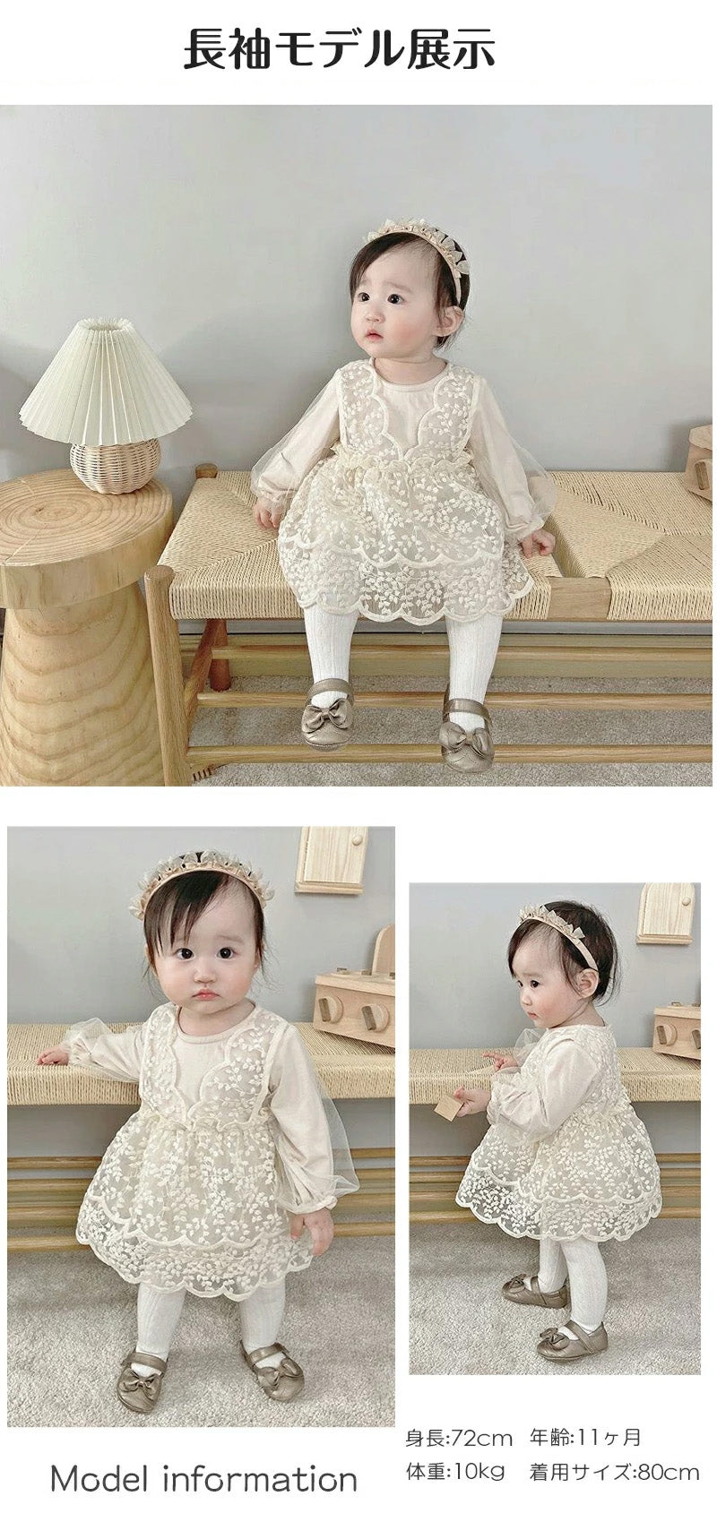 ベビードレス 長袖 半袖 セレモニードレス 女の子 ワンピース 結婚式 赤ちゃん 子供服 ロンパース レース ベージュ ベビー服 春 秋 フォーマル 膝丈 かわbabysgato-001