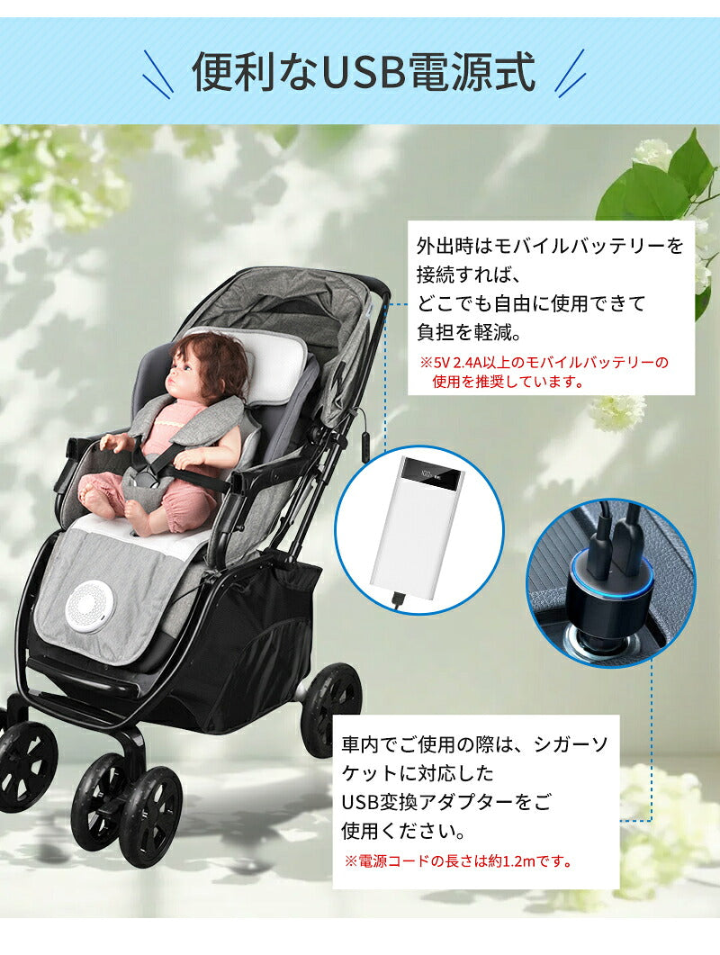 ベビーカー シート ファン 扇風機 チャイルドシート 暑さ対策 ドーナツ ロリポップ オレオ ファンシート クールシート 夏 赤ちゃん ファン付シート 保冷シート 保冷 保冷シート ひんやり 新生児 ベビーカー用  シート