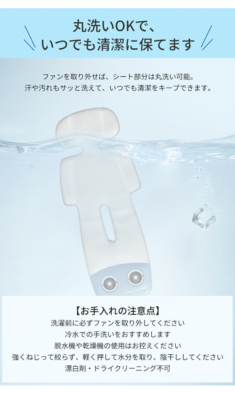 ベビーカー シート ファン 扇風機 チャイルドシート 暑さ対策 ドーナツ ロリポップ オレオ ファンシート クールシート 夏 赤ちゃん ファン付シート 保冷シート 保冷 保冷シート ひんやり 新生児 ベビーカー用  シート