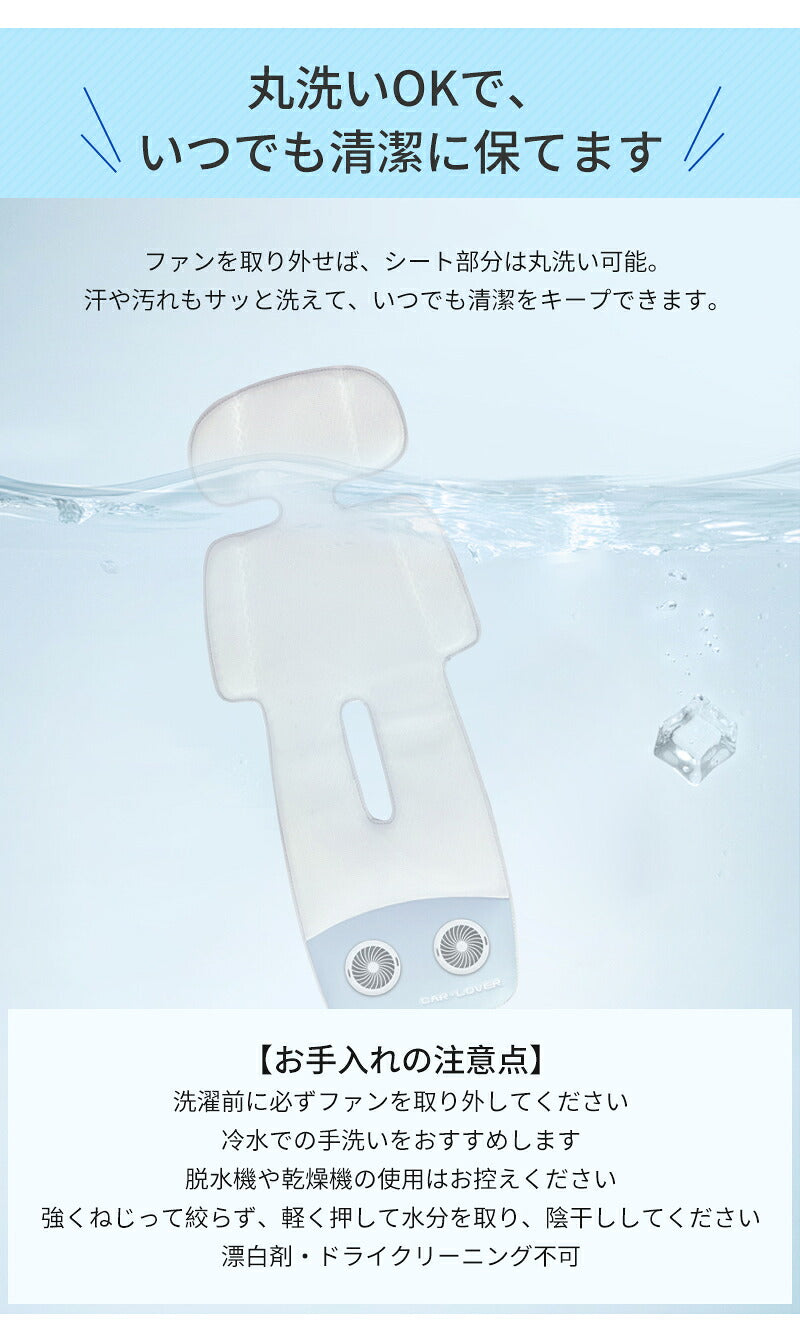 ベビーカー シート ファン 扇風機 チャイルドシート 暑さ対策 ドーナツ ロリポップ オレオ ファンシート クールシート 夏 赤ちゃん ファン付シート 保冷シート 保冷 保冷シート ひんやり 新生児 ベビーカー用  シート