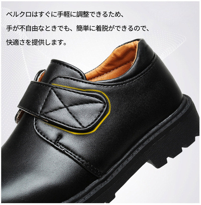 キッズシューズ フォーマル靴 男の子フォーマルシューズ 革靴 学生靴くつ子供靴フェイク レザー マット仕上げ ストラップシューズ 七五三 入学式 卒業式 発表会babyshoes-001