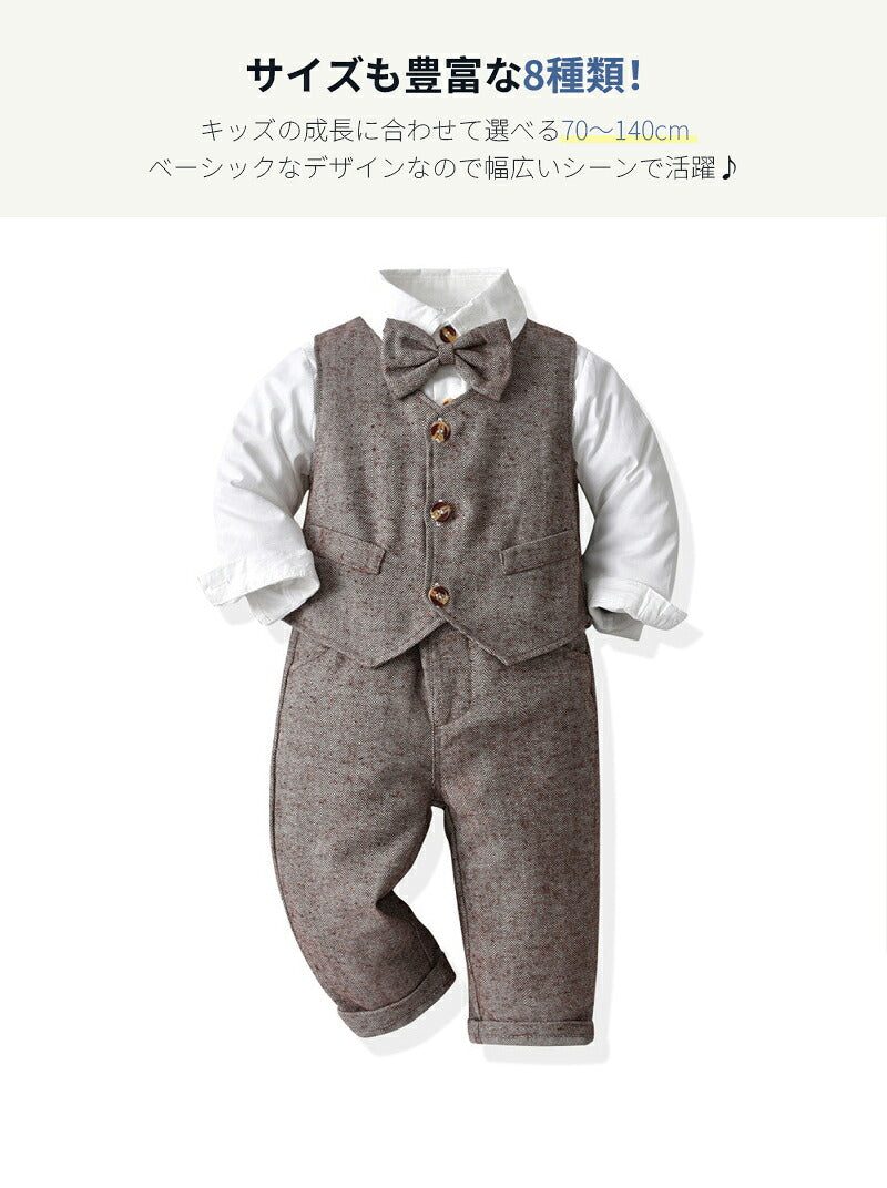 フォーマル 男の子 子供スーツセット おしゃれ キッズフォーマル ジャケット シャツ 服 上下セット 長袖 入園式 七五三 入学式 卒業式 結婚式 お宮参り ピアノ 発表会 撮影写真 誕生日 セットアップ 子供