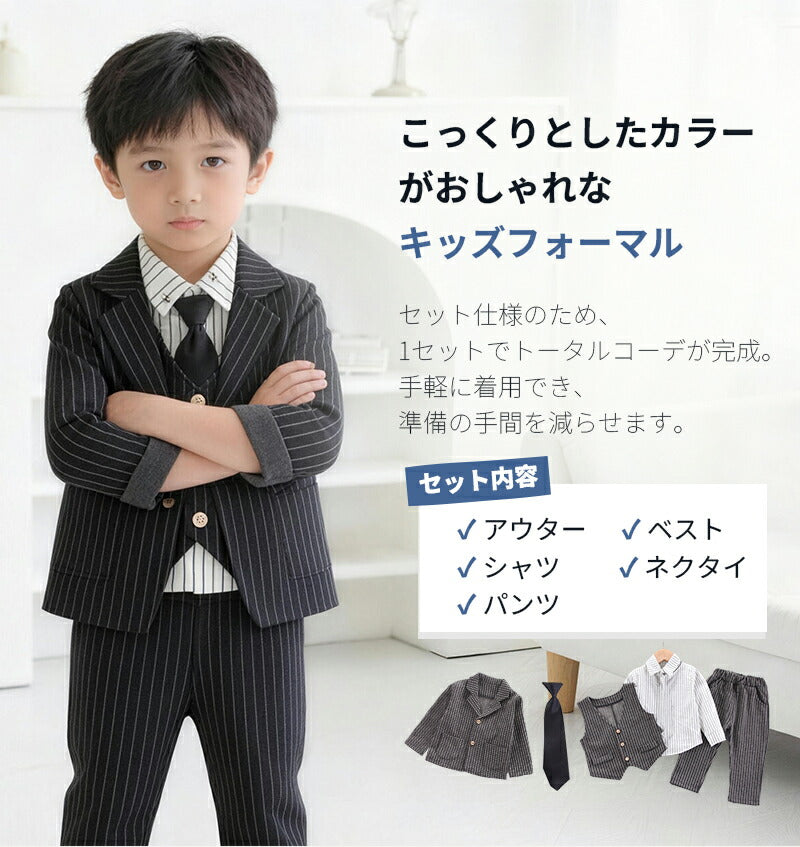 フォーマル 男の子 子供スーツセット おしゃれ キッズフォーマル ジャケット シャツ 上下セット 長袖 子供 服 入園式 七五三 入学式 卒業式 結婚式 お宮参り ピアノ 発表会 誕生日 撮影写真 セットアップ