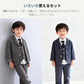 フォーマル 男の子 子供スーツセット おしゃれ キッズフォーマル ジャケット シャツ 上下セット 長袖 子供 服 入園式 七五三 入学式 卒業式 結婚式 お宮参り ピアノ 発表会 誕生日 撮影写真 セットアップ