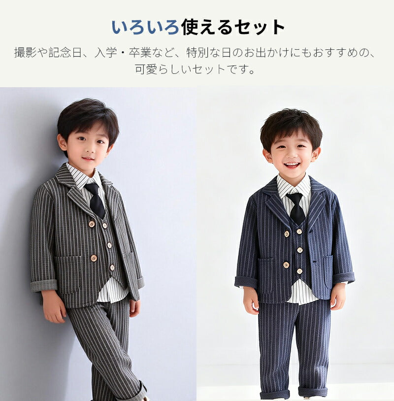 フォーマル 男の子 子供スーツセット おしゃれ キッズフォーマル ジャケット シャツ 上下セット 長袖 子供 服 入園式 七五三 入学式 卒業式 結婚式 お宮参り ピアノ 発表会 誕生日 撮影写真 セットアップ