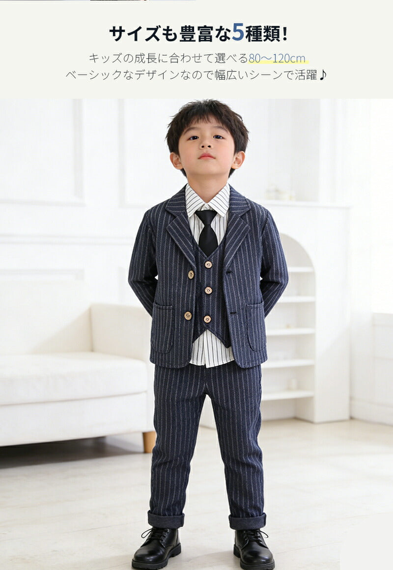 フォーマル 男の子 子供スーツセット おしゃれ キッズフォーマル ジャケット シャツ 上下セット 長袖 子供 服 入園式 七五三 入学式 卒業式 結婚式 お宮参り ピアノ 発表会 誕生日 撮影写真 セットアップ
