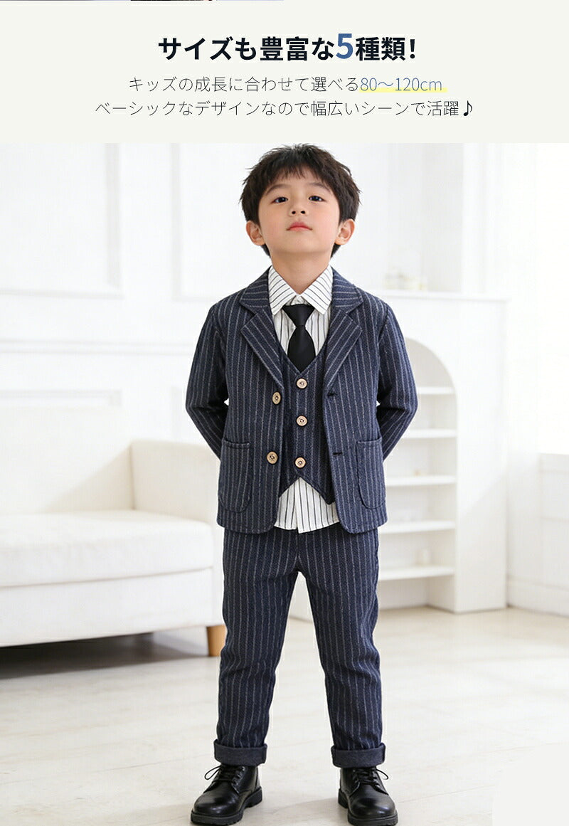 フォーマル 男の子 子供スーツセット おしゃれ キッズフォーマル ジャケット シャツ 上下セット 長袖 子供 服 入園式 七五三 入学式 卒業式 結婚式 お宮参り ピアノ 発表会 誕生日 撮影写真 セットアップ
