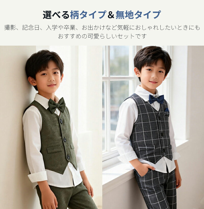 フォーマル 男の子 子供スーツセット おしゃれ キッズフォーマル ジャケット シャツ 上下セット 長袖 入園式 七五三 入学式 卒業式 結婚式 お宮参り ピアノ 誕生日 撮影写真 セットアップ 子供 服 発表会