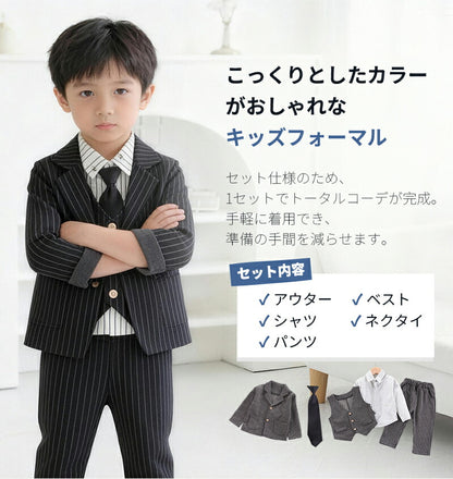 フォーマル 男の子 子供スーツセット おしゃれ キッズフォーマル ジャケット シャツ 上下セット 長袖 子供 服 入園式 七五三 入学式 卒業式 結婚式 お宮参り ピアノ 発表会 誕生日 撮影写真 セットアップ