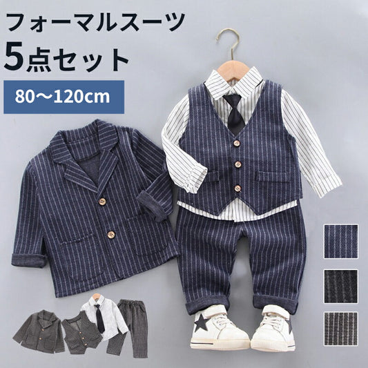 フォーマル 男の子 子供スーツセット おしゃれ キッズフォーマル ジャケット シャツ 上下セット 長袖 子供 服 入園式 七五三 入学式 卒業式 結婚式 お宮参り ピアノ 発表会 誕生日 撮影写真 セットアップ
