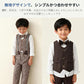 フォーマル 男の子 子供スーツセット おしゃれ キッズフォーマル ジャケット シャツ 服 上下セット 長袖 入園式 七五三 入学式 卒業式 結婚式 お宮参り ピアノ 発表会 撮影写真 誕生日 セットアップ 子供