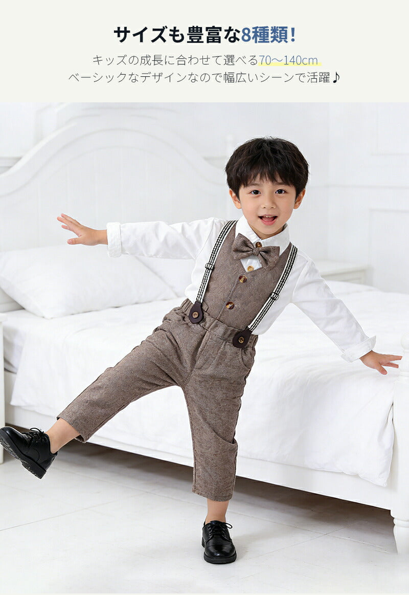フォーマル 男の子 子供スーツセット おしゃれ キッズフォーマル ジャケット シャツ 服 上下セット 長袖 入園式 七五三 入学式 卒業式 結婚式 お宮参り ピアノ 発表会 撮影写真 誕生日 セットアップ 子供