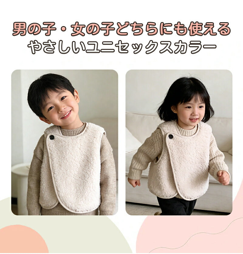 ベスト ボア  ベビーベスト キッズベスト ジレ 無地 アウター コート カジュアル ベビー服 子供服 重ね着 体温調節 男の子 女の子 男女兼用 防寒 暖かい 秋冬 キッズ ベスト ベビー服 赤ちゃん 73 80 90 100cm グレー アイボリー