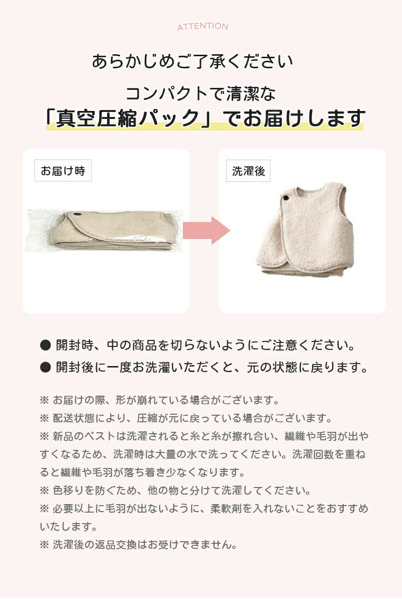 ベスト ボア  ベビーベスト キッズベスト ジレ 無地 アウター コート カジュアル ベビー服 子供服 重ね着 体温調節 男の子 女の子 男女兼用 防寒 暖かい 秋冬 キッズ ベスト ベビー服 赤ちゃん 73 80 90 100cm グレー アイボリー