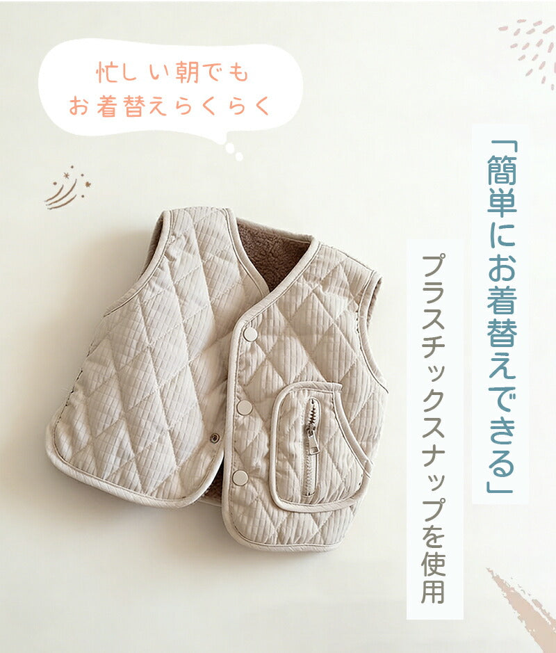 ベビーベスト リバーシブル 80-130cm ボア キルト 2WAY キッズ ベスト ジレ 無地 重ね着 体温調節 防寒 暖かい 秋冬 男の子 女の子 男女兼用 スナップボタン ベビー服 子供服 アウター
