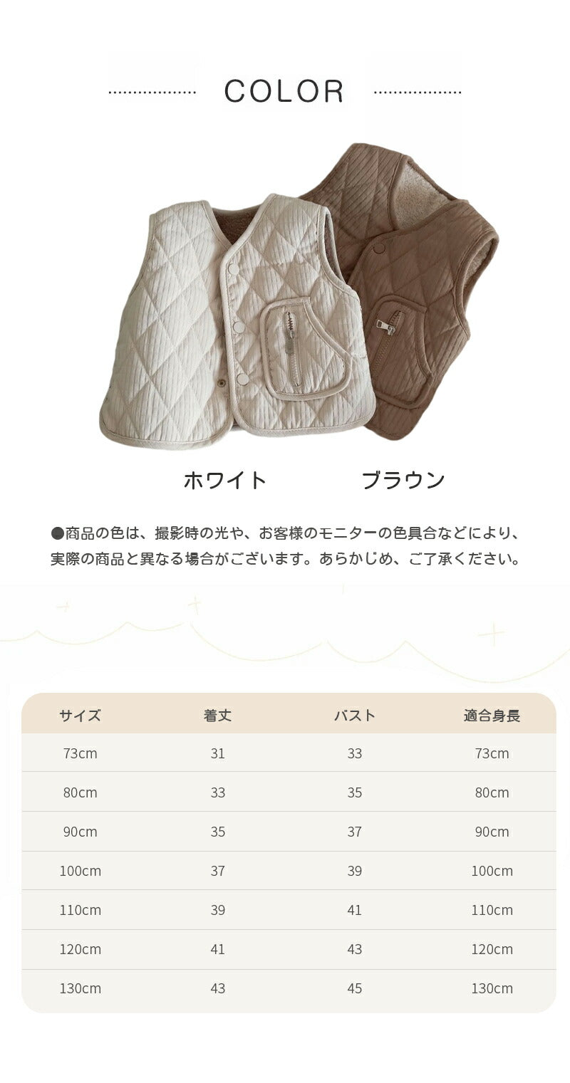 ベビーベスト リバーシブル 80-130cm ボア キルト 2WAY キッズ ベスト ジレ 無地 重ね着 体温調節 防寒 暖かい 秋冬 男の子 女の子 男女兼用 スナップボタン ベビー服 子供服 アウター