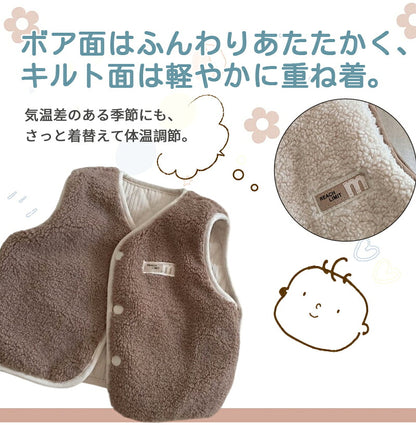 ベビーベスト リバーシブル 80-130cm ボア キルト 2WAY キッズ ベスト ジレ 無地 重ね着 体温調節 防寒 暖かい 秋冬 男の子 女の子 男女兼用 スナップボタン ベビー服 子供服 アウター