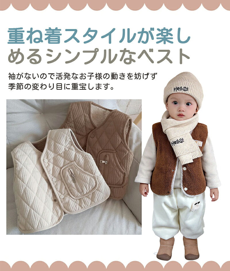 ベビーベスト リバーシブル 80-130cm ボア キルト 2WAY キッズ ベスト ジレ 無地 重ね着 体温調節 防寒 暖かい 秋冬 男の子 女の子 男女兼用 スナップボタン ベビー服 子供服 アウター