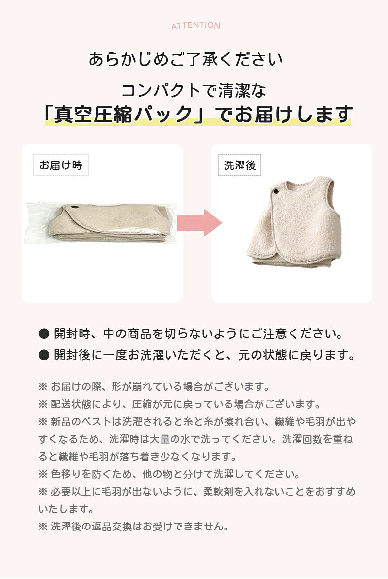 ベスト ボア  ベビーベスト キッズベスト ジレ 無地 アウター コート カジュアル ベビー服 子供服 重ね着 体温調節 男の子 女の子 男女兼用 防寒 暖かい 秋冬 キッズ ベスト ベビー服 赤ちゃん 73 80 90 100cm グレー アイボリー