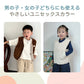 ベビーベスト リバーシブル 80-130cm ボア キルト 2WAY キッズ ベスト ジレ 無地 重ね着 体温調節 防寒 暖かい 秋冬 男の子 女の子 男女兼用 スナップボタン ベビー服 子供服 アウター