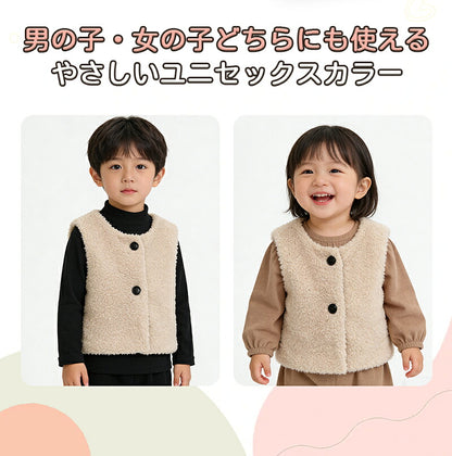 ベビーベスト 90-130cm ふわモコ ボアベスト キッズ 無地 秋冬 重ね着 体温調節 防寒 暖かい 男の子 女の子 男女兼用 スナップボタン 子供服 アウター