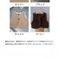 ベビーベスト 90-130cm ふわモコ ボアベスト キッズ 無地 秋冬 重ね着 体温調節 防寒 暖かい 男の子 女の子 男女兼用 スナップボタン 子供服 アウター
