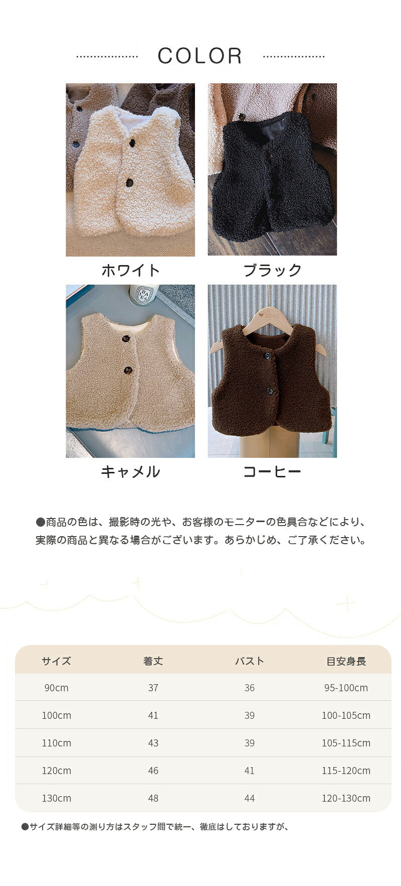 ベビーベスト 90-130cm ふわモコ ボアベスト キッズ 無地 秋冬 重ね着 体温調節 防寒 暖かい 男の子 女の子 男女兼用 スナップボタン 子供服 アウター
