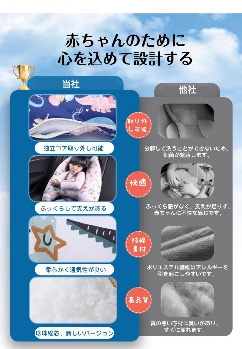 シートベルト クッション 枕 子供 大人 ジュニア 抱き枕 シートベルトカバー 肩こり 首こり 車用パッド ショルダーパッド 洗える  かわいい 対策 安全 取付簡単 取り外し可能カバー 首保護 お出かけ ドライブ 寝る 携帯枕 車用枕