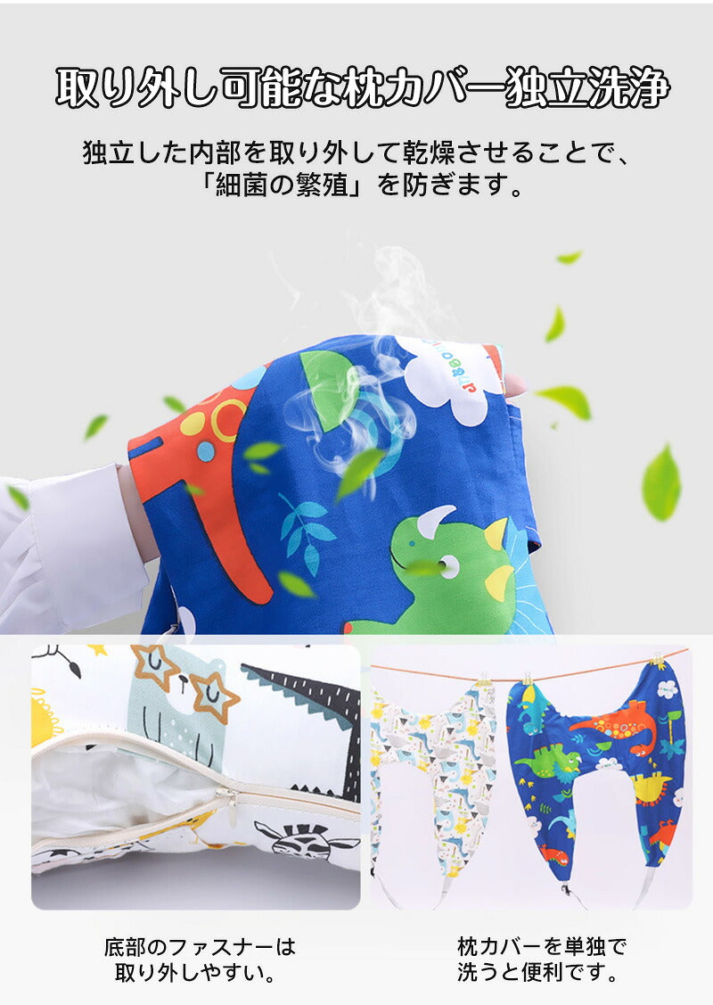 シートベルト クッション 枕 子供 大人 ジュニア 抱き枕 シートベルトカバー 肩こり 首こり 車用パッド ショルダーパッド 洗える  かわいい 対策 安全 取付簡単 取り外し可能カバー 首保護 お出かけ ドライブ 寝る 携帯枕 車用枕