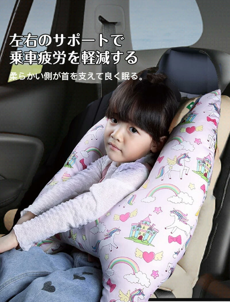 シートベルト クッション 枕 子供 大人 ジュニア 抱き枕 シートベルトカバー 肩こり 首こり 車用パッド ショルダーパッド 洗える 取り外し可能カバー かわいい 安全 対策 取付簡単 お出かけ ドライブ 首保護 携帯枕 車用枕 寝る