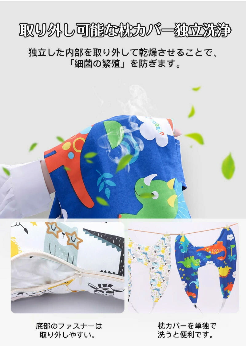 シートベルト クッション 枕 子供 大人 ジュニア 抱き枕 シートベルトカバー 肩こり 首こり 車用パッド ショルダーパッド 洗える 取り外し可能カバー かわいい 安全 対策 取付簡単 お出かけ ドライブ 首保護 携帯枕 車用枕 寝る