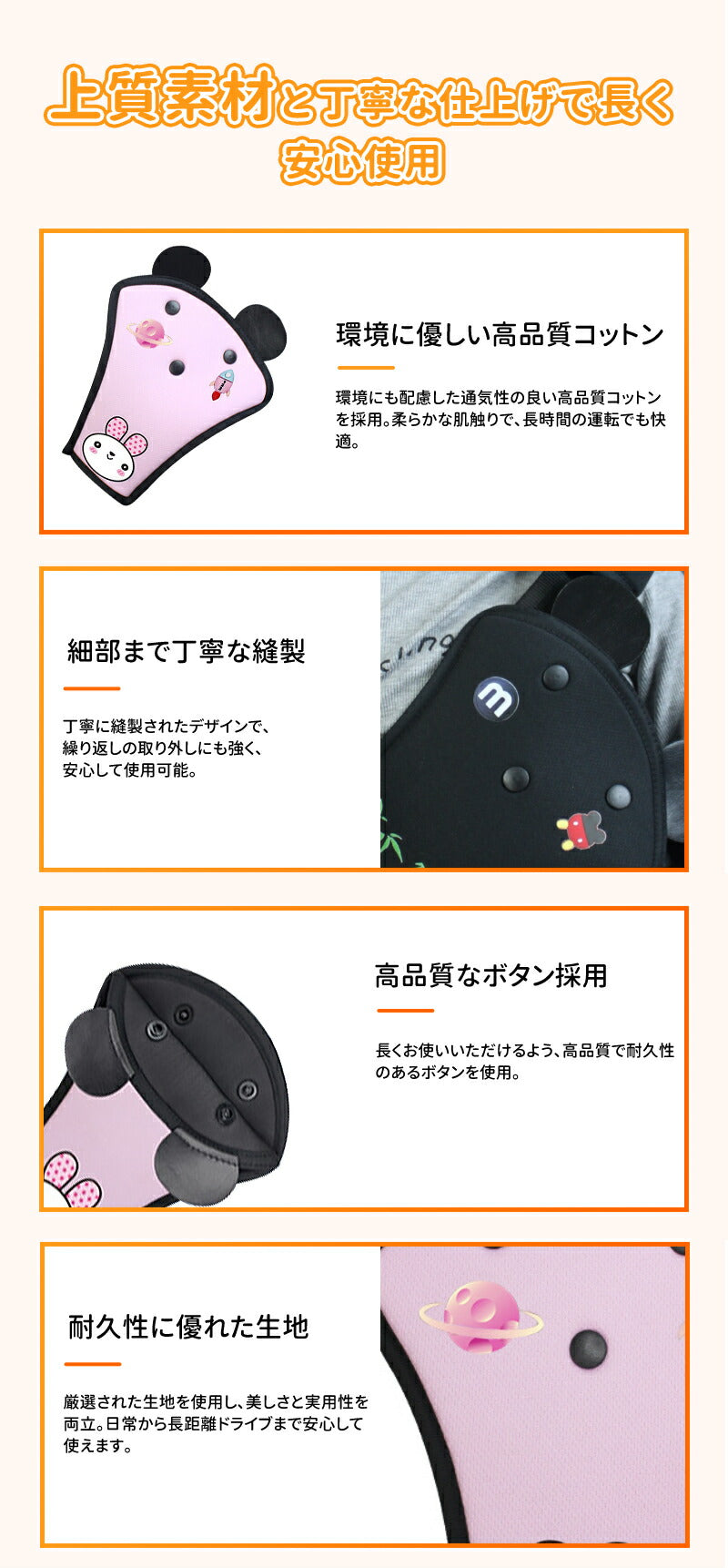 シートベルトカバー シートベルトパッド 子供 シートベルト カバー 枕 シートベルトクッション クッション 小さめ 調整パッド 取付簡単babyyouhin-015