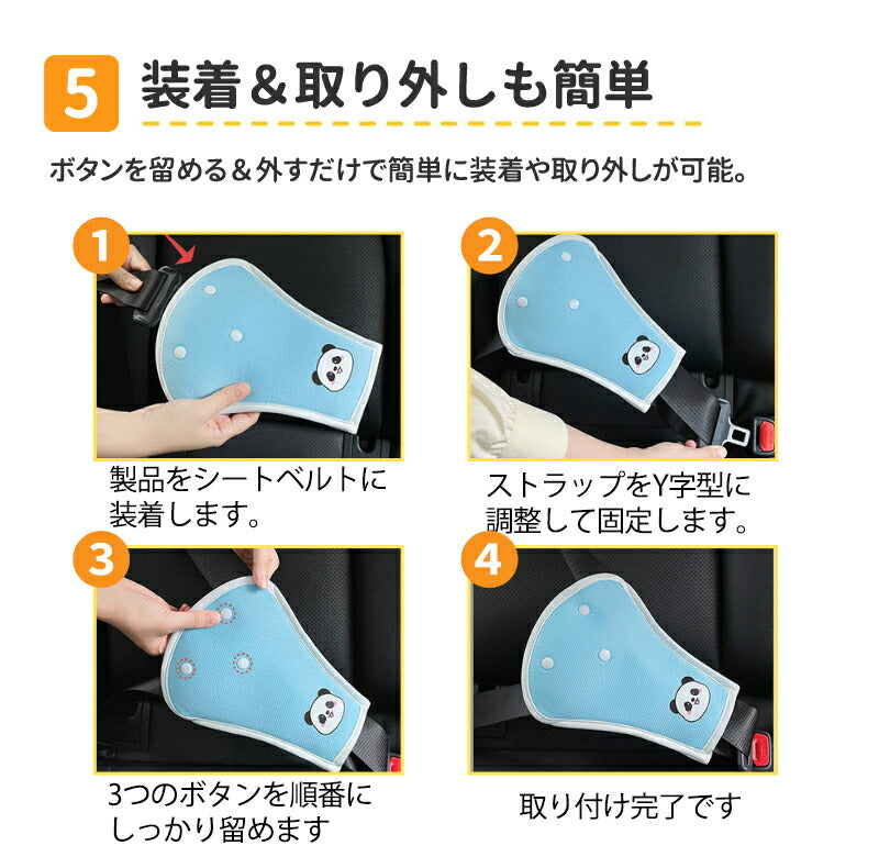 シートベルトカバー シートベルトパッド 2点セット 首 お腹 腹部 サポーター セーフティパッド シートベルトクッション ドライブ カーbabyyouhin-016