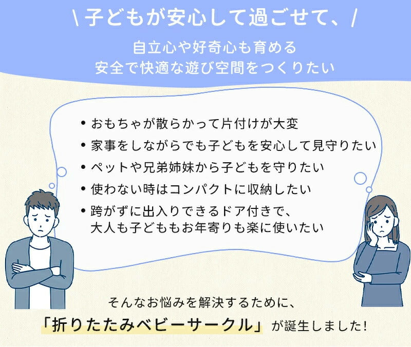 ベビーサークル メッシュ 子ども ボールプール 扉付き 自立式 ベビー フェンス 洗濯可能 洗える 赤ちゃん 大型 ベッドガード ガード ドアロック 子供 サークル 柵 キッズサークル ベビーゲート プレイヤード  リビング ベビールーム