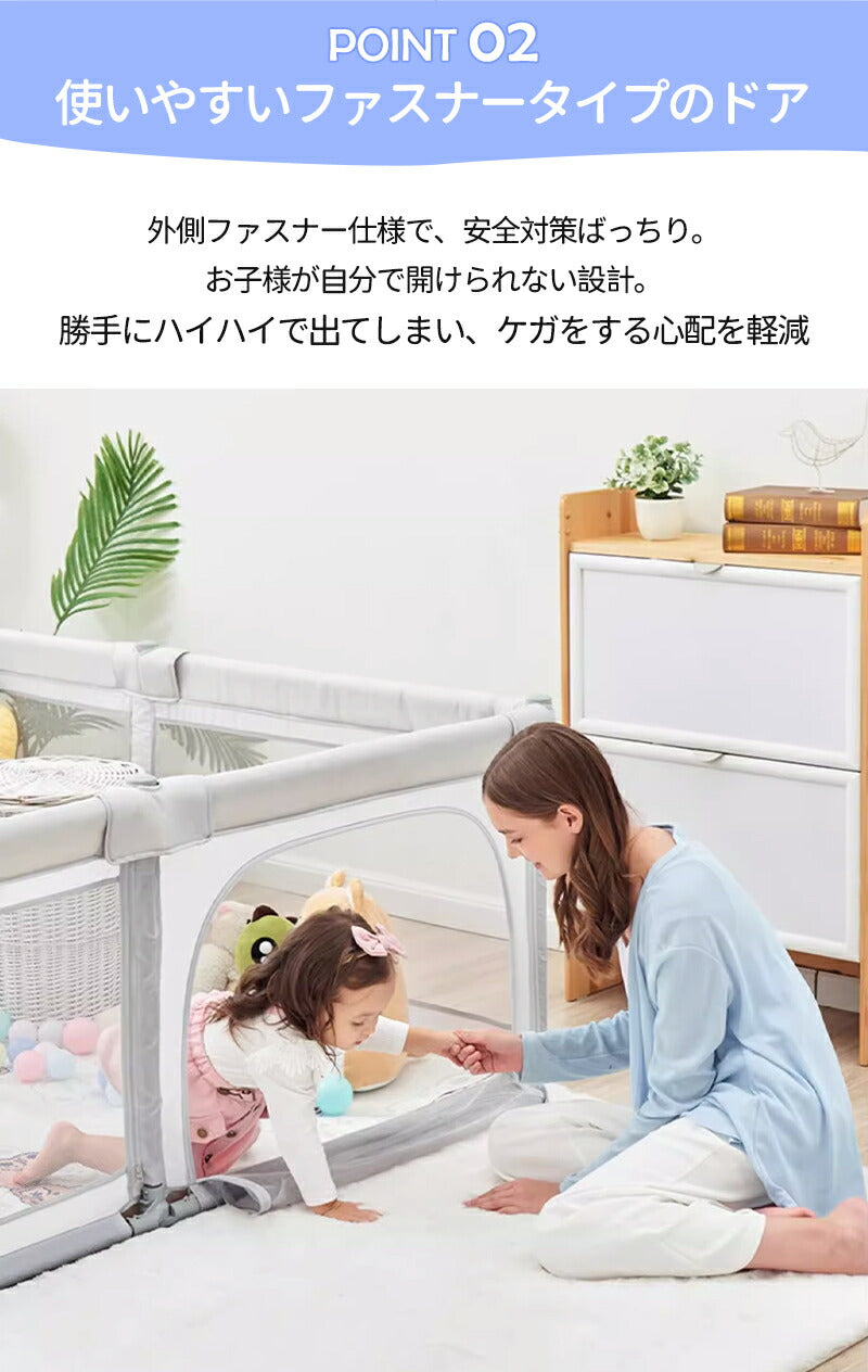 ベビーサークル 赤ちゃん サークル メッシュ 子ども 扉付き 自立式 ベビー フェンス 洗える 大型 ベッドガード ガード 子供 柵 ベビールーム リビング ベビーゲート メッシュサークル 収納 簡単 持ち運び 保育園 高さ68cm ドア